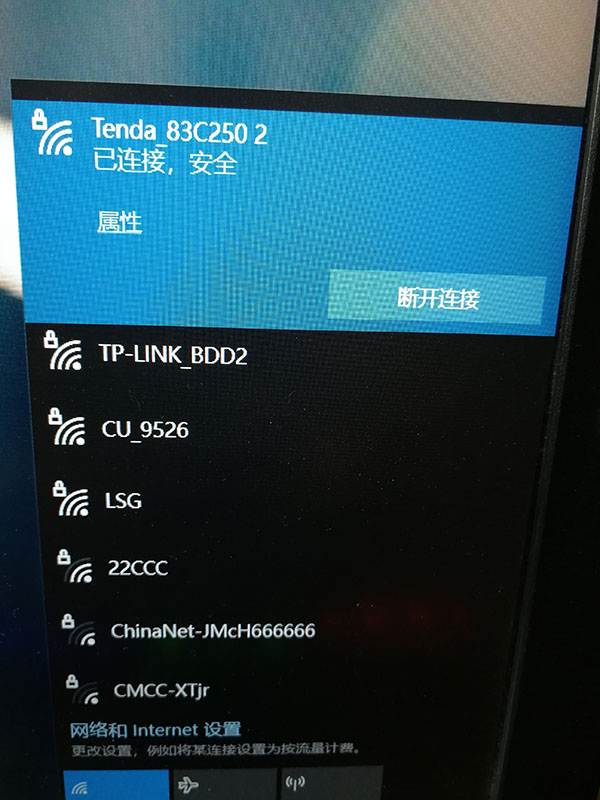 无线路由器信号放大桥接设置教程