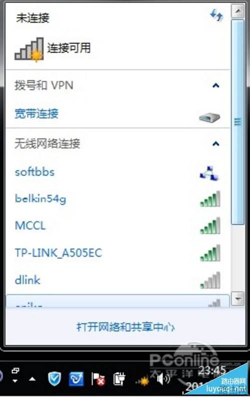无线路由器怎么设置？无线路由器设置教程图解