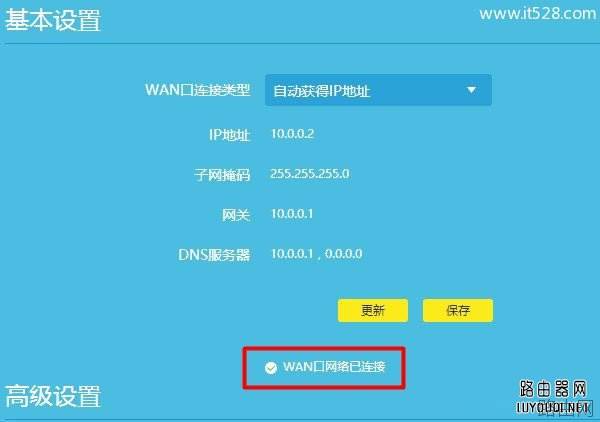 无线路由器安装与设置wifi路由器上网的方法