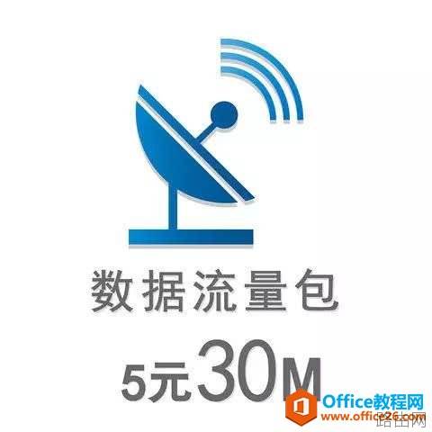 WiFi和WLAN的区别是什么？你的手机是WiFi还是WLAN呢？