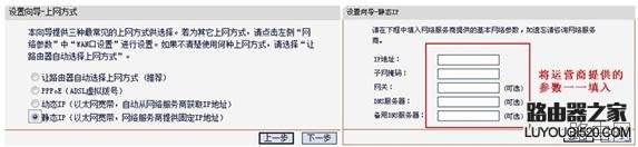 市面上主流路由器的常用设置教程：Dlink、TP-link、水星、netgear