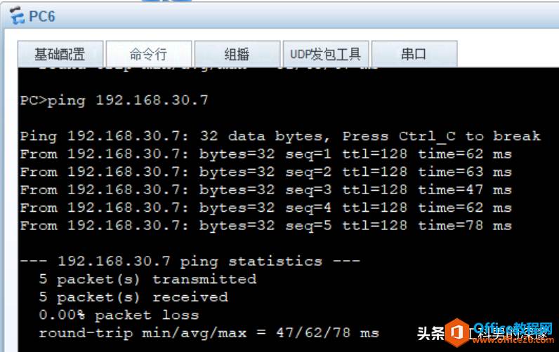 如何通过MAC地址、IP地址、端口号划分Vlan及其配置案例