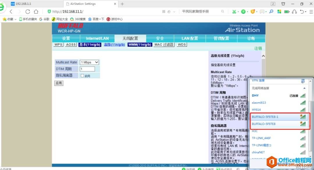 这个路由器,真的第一次见,差点害的小哥不敢重置