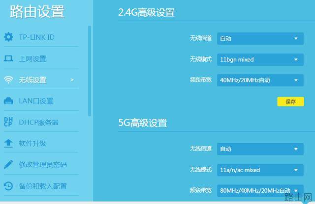 tplink家庭无线路由器设置上网的方法