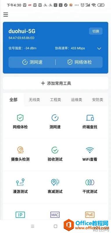 公司开通1000M网络,最终我们上网速度能达到1000M吗?