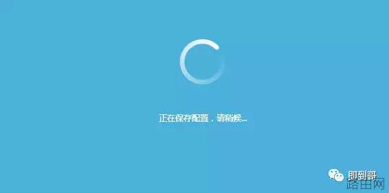 大家自己的家庭网络，如何设置无线路由器？
