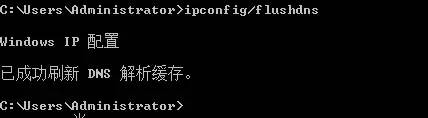 DNS是什么?如何判断DNS是否有故障?如何选择最快的外部DNS?