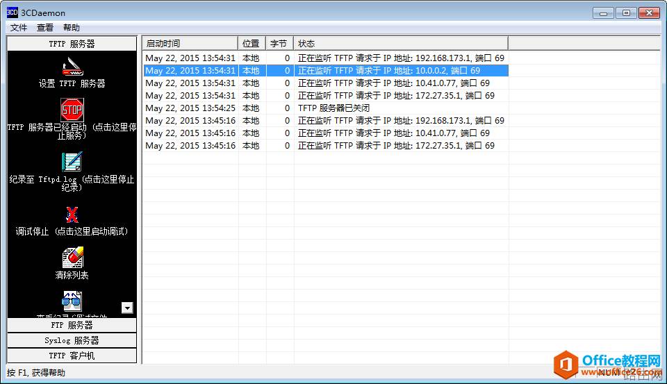 思科瘦AP转胖AP AIR-LAP1131AG-C-K9配置基础教程