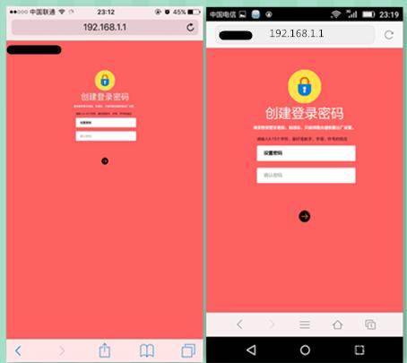 手机如何设置新款无线路由器（详细篇）