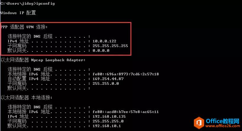 TL-WVR308 如何搭建PPTP客户端到服务器VPN