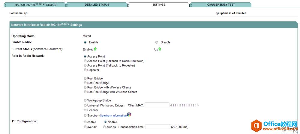 cisco AP AIR-CAP1702I-H-K9调试配置基础教程