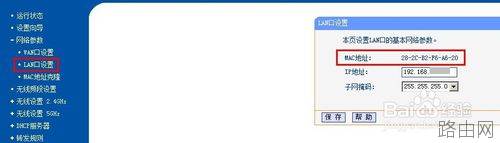 二台无线路由器怎样设置桥接，从此没有WIFI死角