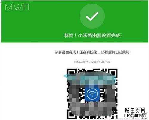 小米路由器后台登录到管理地址是多少？