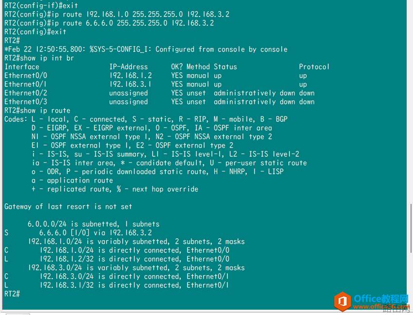 CCNA-学习作业2-写环回口 附加优先级要求