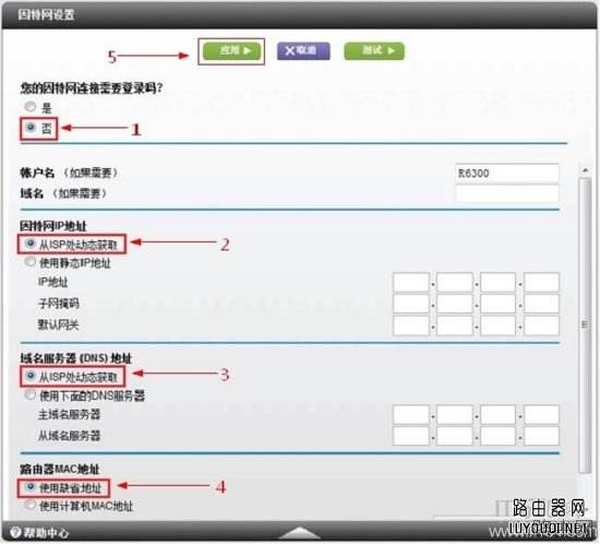 网件(NETGEAR)无线路由器设置方法