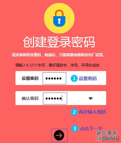 新版水星无线路由器怎么设置上网？
