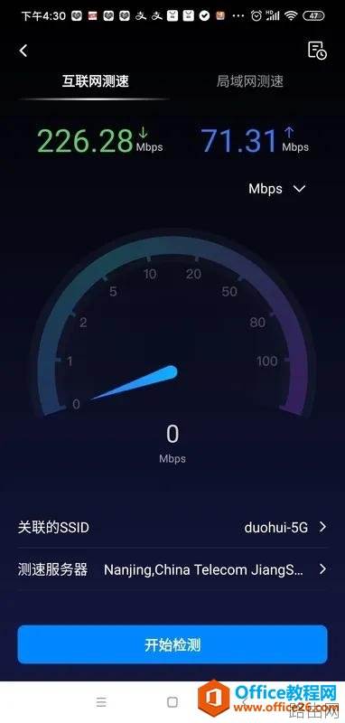 公司开通1000M网络,最终我们上网速度能达到1000M吗?