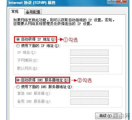 d-link路由器怎么设置
