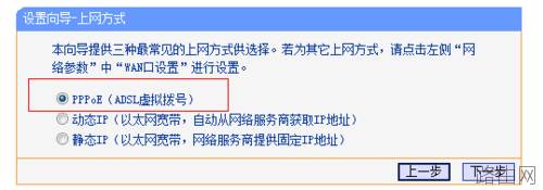 怎么连接无线路由器设置上网