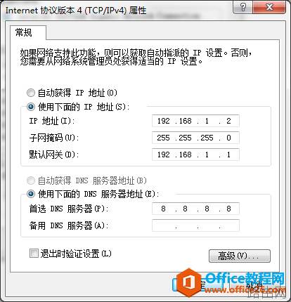 山石sg6000防火墙开局设置教程