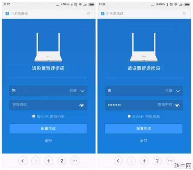 小米路由器怎么从旧路由器获取宽带账号和密码