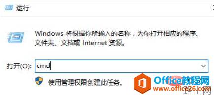 重置网络的cmd命令是什么