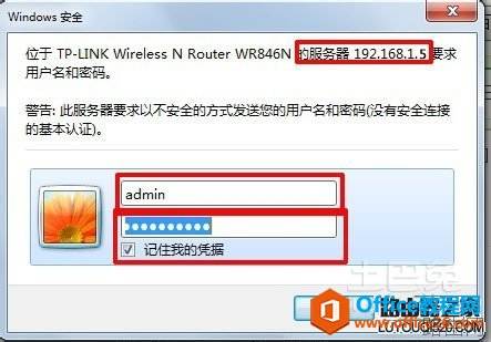 光纤猫接无线路由器设置图解详细教程