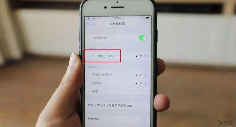 家里WiFi信号不好怎么实现全屋覆盖