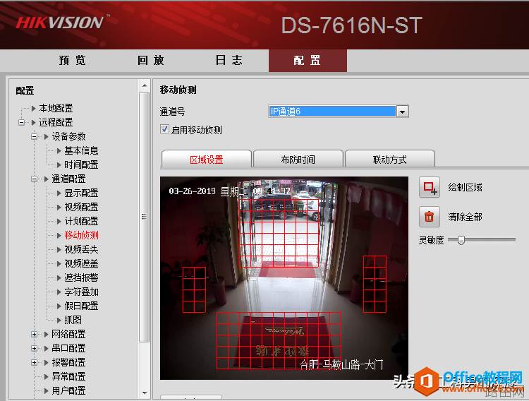 视频监控录像采用动态检测存储方案,节约硬盘空间,控制成本支出