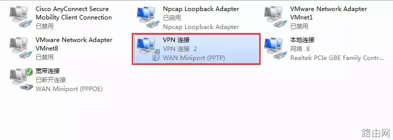 TL-WVR308 如何搭建PPTP客户端到服务器VPN