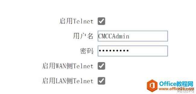 移动光猫zn-m180g超级密码获取方法