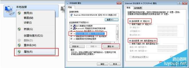 无线路由器怎么设置？超详细无线路由器设置教程图解