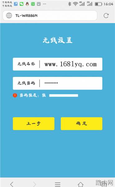 手机怎样设置路由器_如何用手机设置wifi路由器