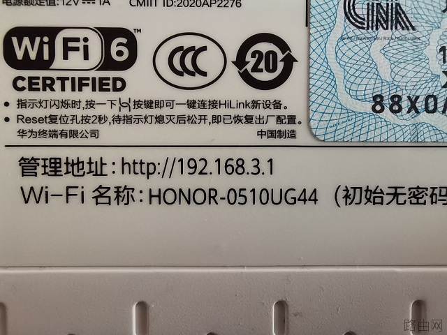 旧路由器怎么通过网线连接新路由器桥接