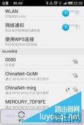 无线路由器怎么设置？超详细无线路由器设置教程图解