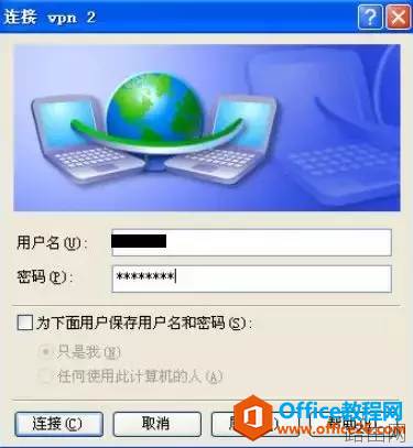 TL-WVR308 如何搭建PPTP客户端到服务器VPN