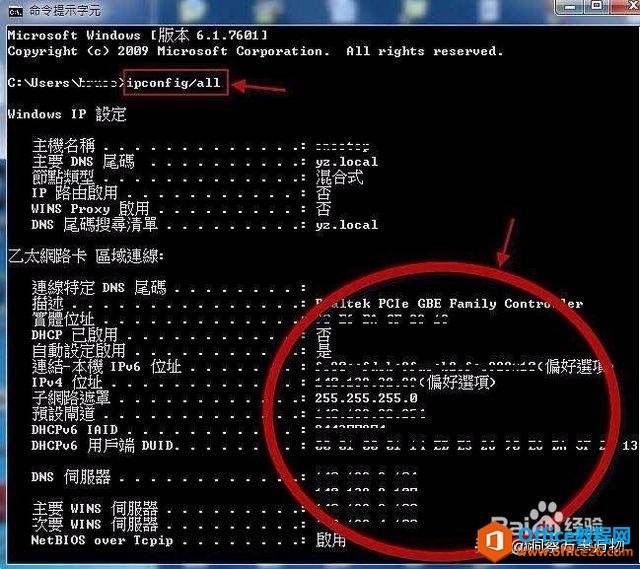 两台电脑连接路由器网不好，怎么改善？