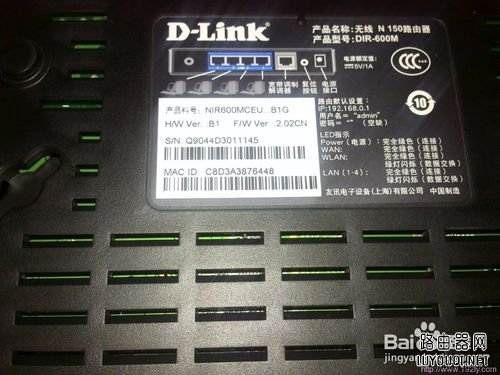 D-Link无线路由器默认登录ip地址是多少