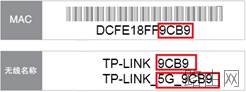 怎么用手机设置tp-link无线路由器