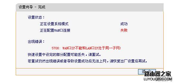 无线路由器怎么设置,手把手教你如何设置路由器