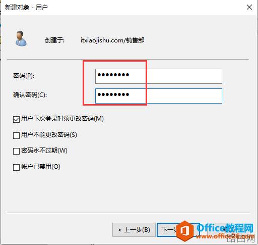 公司有一台主域控服务器,那备域控服务器怎么搭建呢?