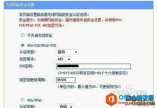 广电宽带网络怎样设置无线路由器