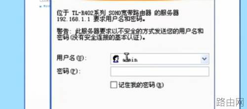 宽带如何安装设置路由器上网