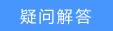 利用无线网卡构建Ad-Hoc网络的设置方法图解详细教程