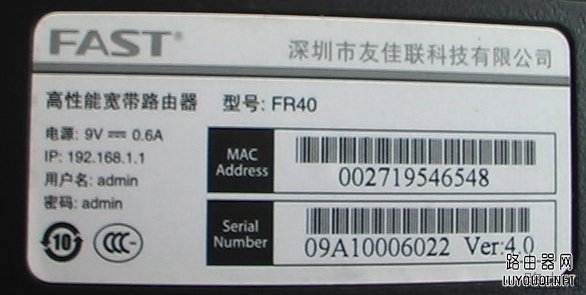 无线路由器怎么安装图解