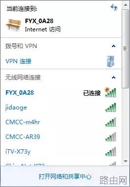 飞鱼星988GW+上网调试实现教程