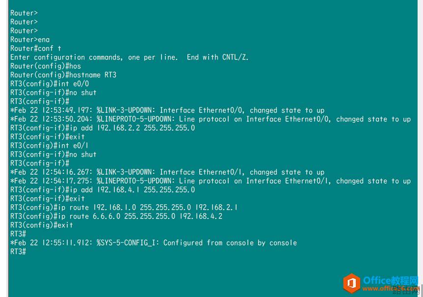 CCNA-学习作业2-写环回口 附加优先级要求