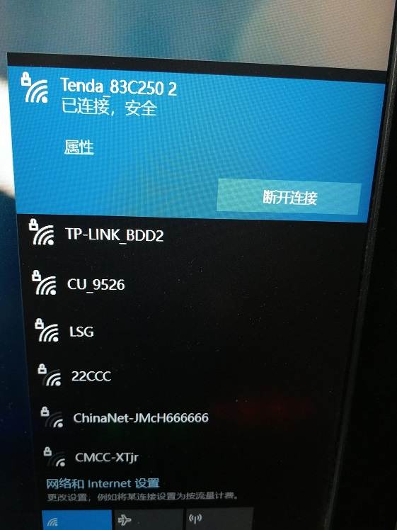 无线路由器怎么设置放大信号桥接上网