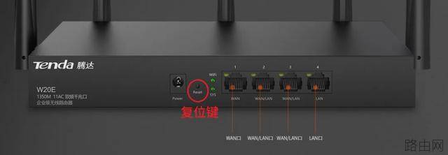 无线路由器恢复出厂设置的三种方法