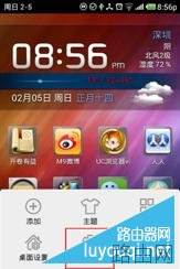 无线路由器怎么设置？超详细无线路由器设置教程图解